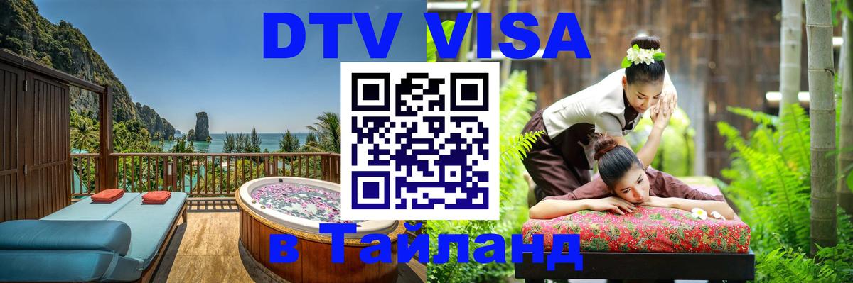 Сколько стоит DTV виза — актуальные цены, оформление даже без документов - Сан-Сальвадор 